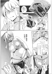 Page 92 of 2D Comic Magazine TS Kyousei Shoufu Nyotaika Baishun de Hameiki Chuudoku! - preview thumbnail