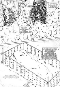 Page 8 of Ikenie Miko - Sacrificial Shrine Maiden - preview thumbnail