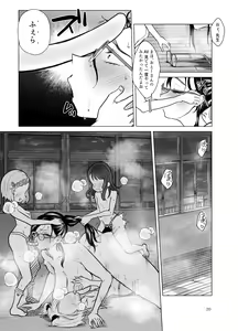 Page 20 of Do M Kyoushi to Oni Loli - preview thumbnail