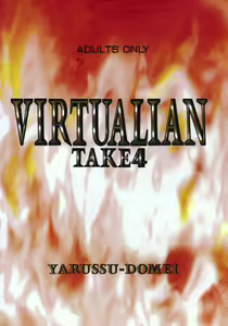 Page 30 of VIRTUALIAN TAKE 4 - preview thumbnail