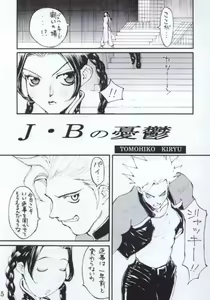 Page 4 of VIRTUALIAN TAKE 4 - preview thumbnail