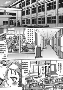 Page 125 of COMIC Han 2008-01 - preview thumbnail