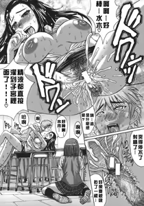 Page 144 of COMIC Han 2008-01 - preview thumbnail
