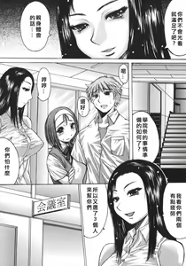 Page 150 of COMIC Han 2008-01 - preview thumbnail