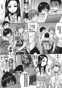 Page 151 of COMIC Han 2008-01 - preview thumbnail