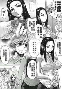 Page 152 of COMIC Han 2008-01 - preview thumbnail