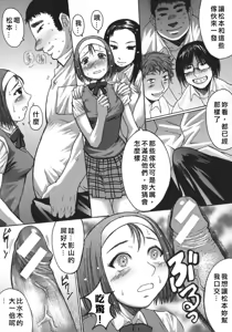 Page 153 of COMIC Han 2008-01 - preview thumbnail