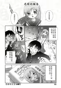 Page 202 of COMIC Han 2008-01 - preview thumbnail