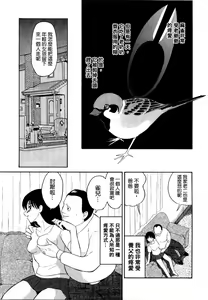Page 204 of COMIC Han 2008-01 - preview thumbnail