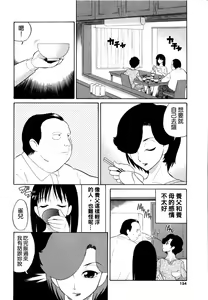 Page 209 of COMIC Han 2008-01 - preview thumbnail