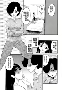 Page 210 of COMIC Han 2008-01 - preview thumbnail
