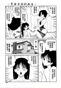 Page 220 of COMIC Han 2008-01 - preview thumbnail