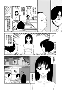 Page 221 of COMIC Han 2008-01 - preview thumbnail