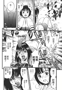 Page 239 of COMIC Han 2008-01 - preview thumbnail