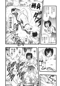 Page 240 of COMIC Han 2008-01 - preview thumbnail