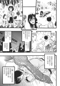 Page 242 of COMIC Han 2008-01 - preview thumbnail