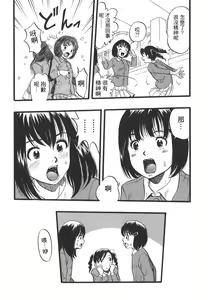 Page 245 of COMIC Han 2008-01 - preview thumbnail