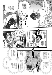 Page 269 of COMIC Han 2008-01 - preview thumbnail