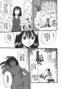 Page 272 of COMIC Han 2008-01 - preview thumbnail