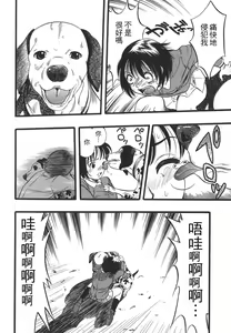 Page 277 of COMIC Han 2008-01 - preview thumbnail