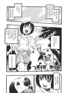 Page 278 of COMIC Han 2008-01 - preview thumbnail
