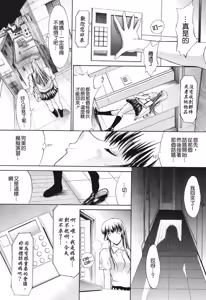 Page 28 of COMIC Han 2008-01 - preview thumbnail