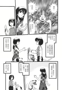 Page 282 of COMIC Han 2008-01 - preview thumbnail