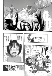 Page 291 of COMIC Han 2008-01 - preview thumbnail