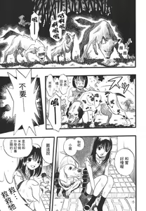 Page 292 of COMIC Han 2008-01 - preview thumbnail