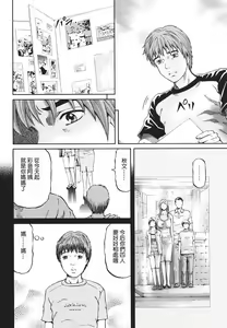 Page 322 of COMIC Han 2008-01 - preview thumbnail