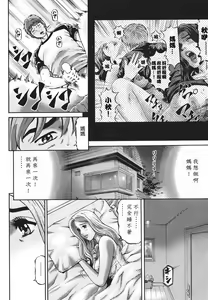 Page 324 of COMIC Han 2008-01 - preview thumbnail