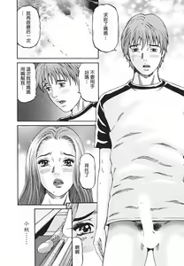 Page 328 of COMIC Han 2008-01 - preview thumbnail