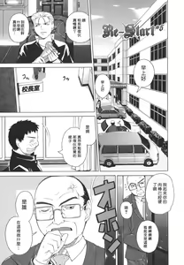 Page 363 of COMIC Han 2008-01 - preview thumbnail
