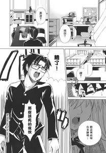 Page 382 of COMIC Han 2008-01 - preview thumbnail
