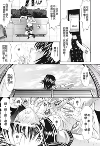 Page 41 of COMIC Han 2008-01 - preview thumbnail