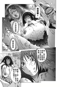 Page 413 of COMIC Han 2008-01 - preview thumbnail