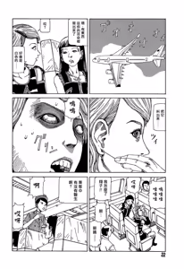 Page 431 of COMIC Han 2008-01 - preview thumbnail
