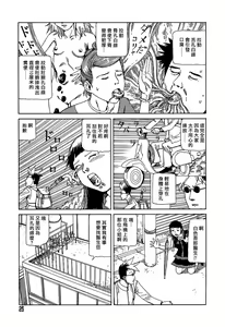 Page 434 of COMIC Han 2008-01 - preview thumbnail