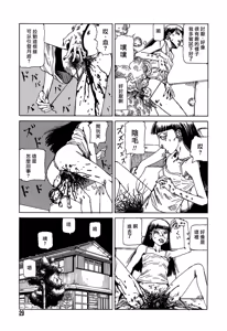 Page 438 of COMIC Han 2008-01 - preview thumbnail