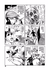 Page 442 of COMIC Han 2008-01 - preview thumbnail