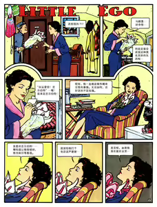 Page 447 of COMIC Han 2008-01 - preview thumbnail