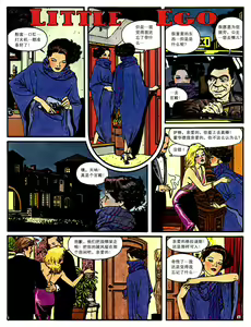 Page 457 of COMIC Han 2008-01 - preview thumbnail