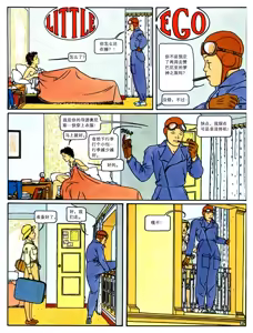 Page 461 of COMIC Han 2008-01 - preview thumbnail