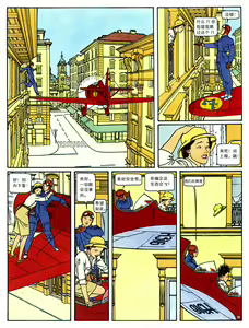 Page 462 of COMIC Han 2008-01 - preview thumbnail