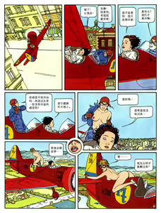 Page 463 of COMIC Han 2008-01 - preview thumbnail