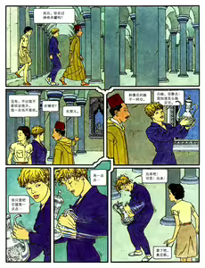 Page 467 of COMIC Han 2008-01 - preview thumbnail
