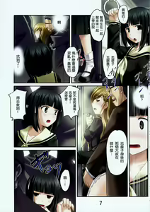 Page 476 of COMIC Han 2008-01 - preview thumbnail