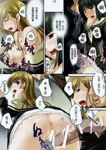 Page 482 of COMIC Han 2008-01 - preview thumbnail