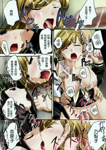 Page 493 of COMIC Han 2008-01 - preview thumbnail