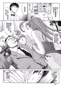 Page 73 of COMIC Han 2008-01 - preview thumbnail